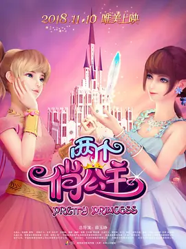 国产女人一区二区